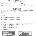 2E 蘇以琳